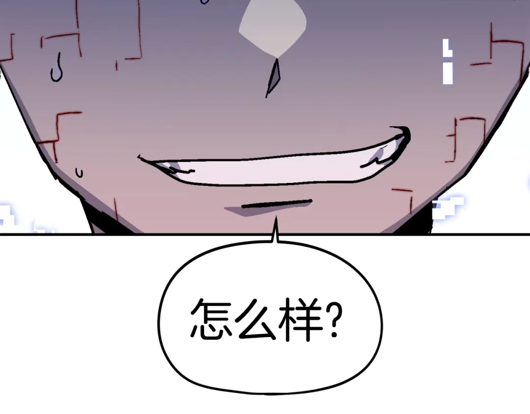 《百万博主战斗风暴》第26话 还没有结束！ 第226页