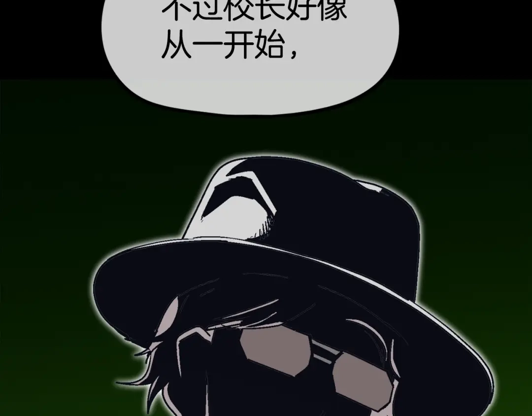 《百万博主战斗风暴》第26话 还没有结束！ 第129页