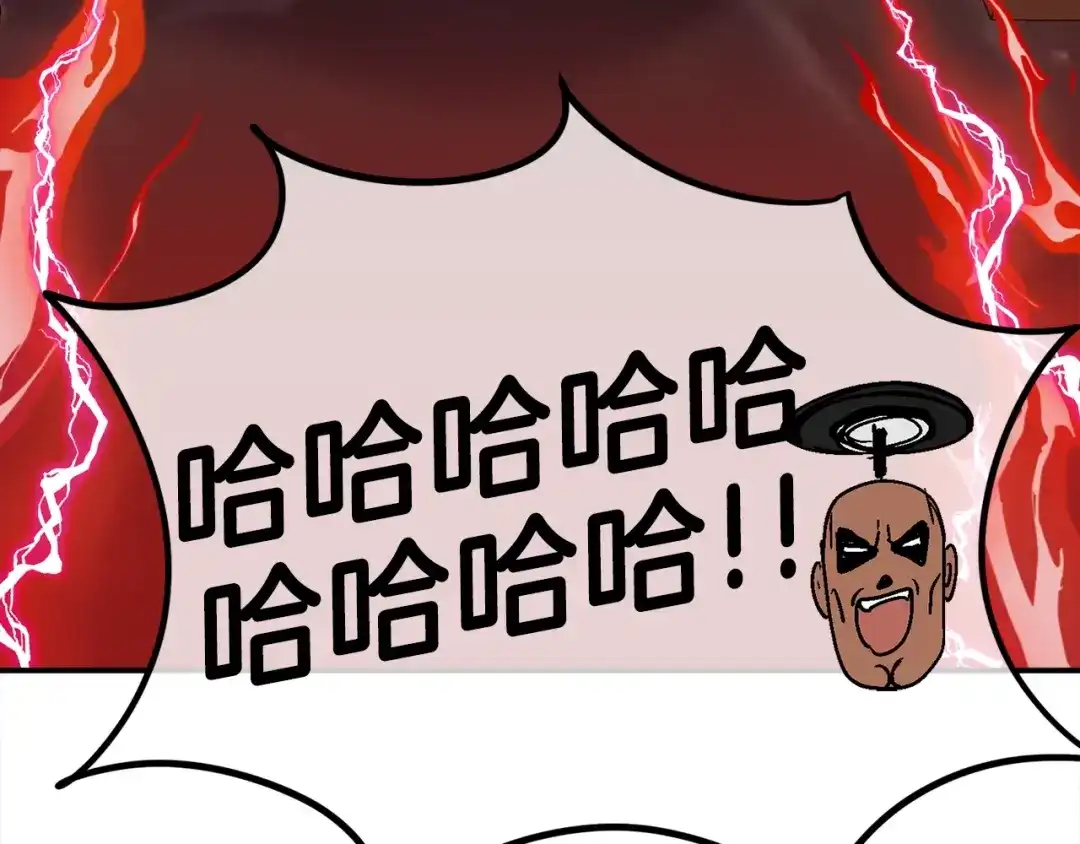 《百万博主战斗风暴》第26话 还没有结束！ 第83页