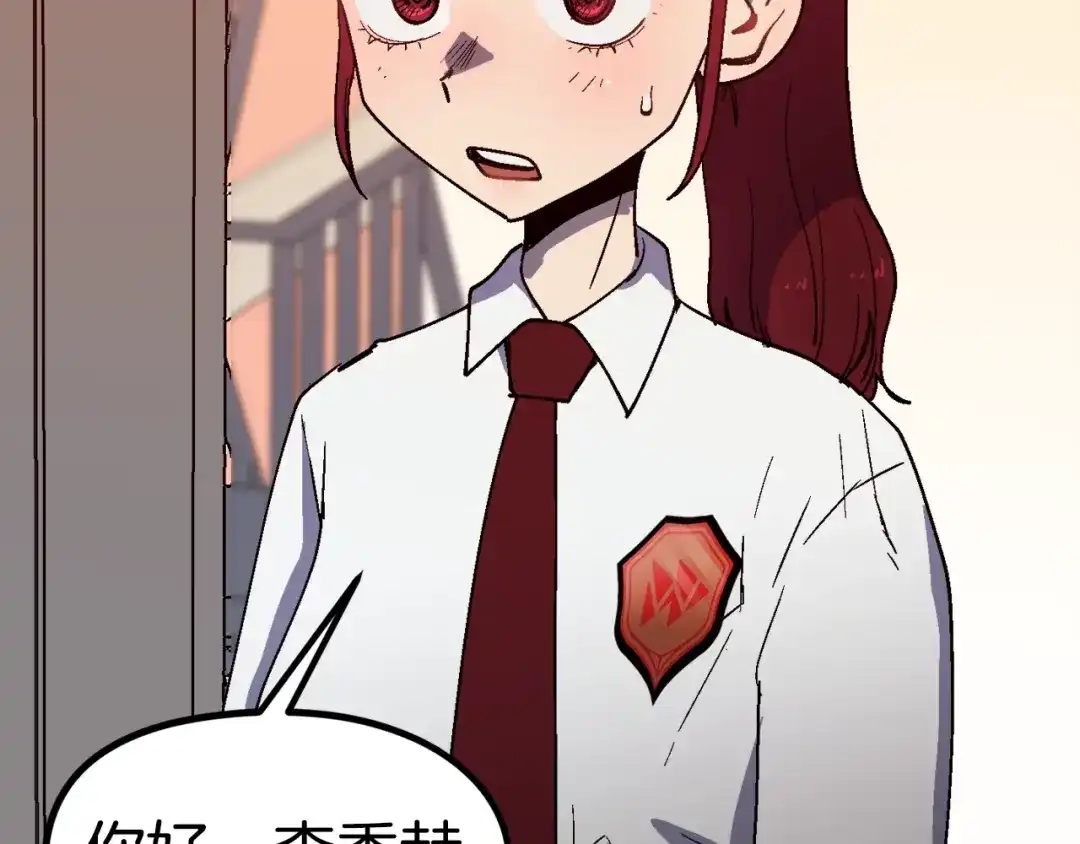 《百万博主战斗风暴》第26话 还没有结束！ 第7页