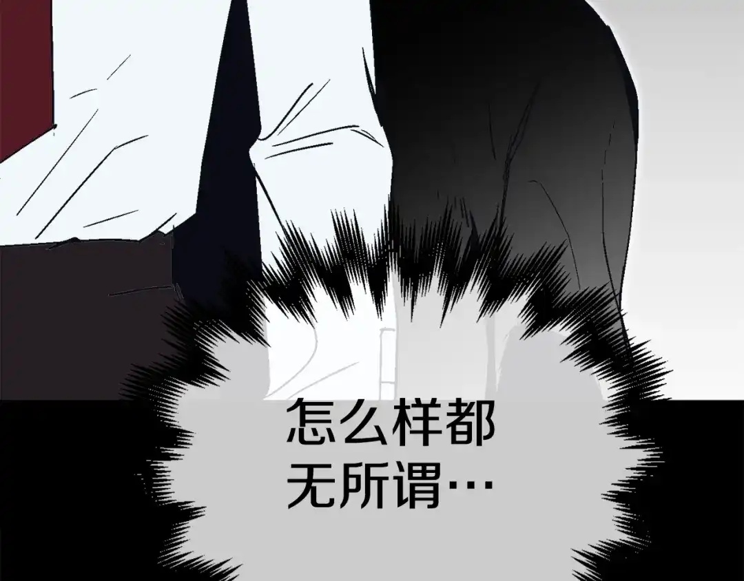 《百万博主战斗风暴》第26话 还没有结束！ 第135页