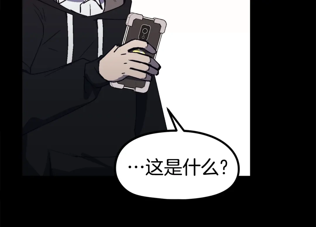 《百万博主战斗风暴》第26话 还没有结束！ 第16页