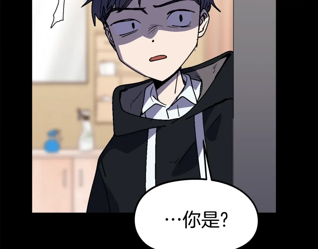 《百万博主战斗风暴》第26话 还没有结束！ 第4页