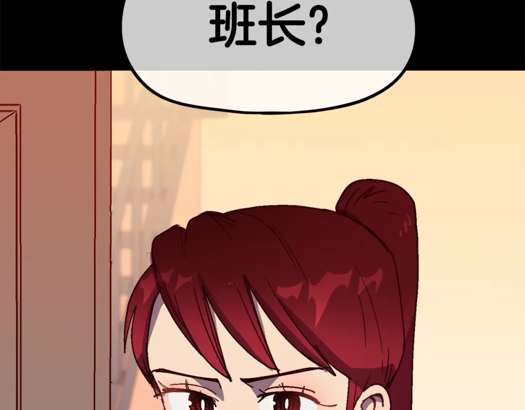 《百万博主战斗风暴》第26话 还没有结束！ 第6页