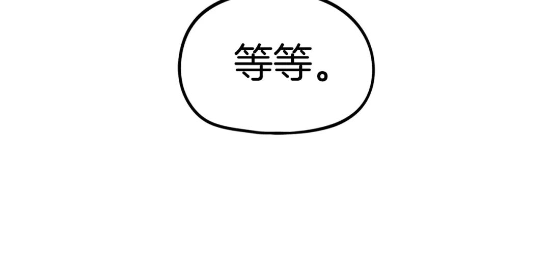 《百万博主战斗风暴》第26话 还没有结束！ 第274页