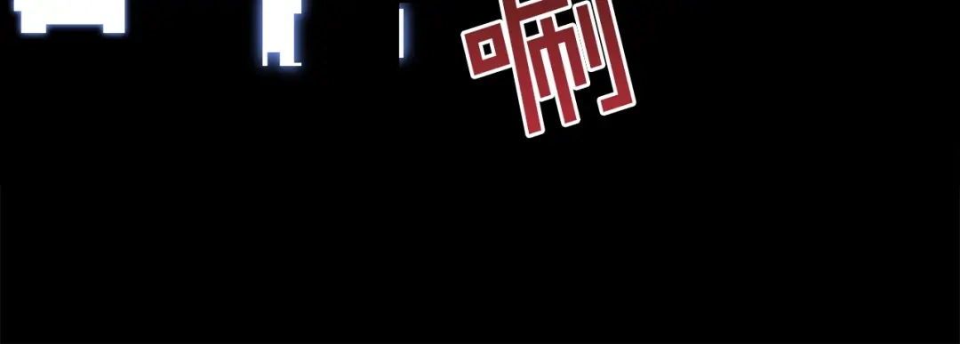 《百万博主战斗风暴》第26话 还没有结束！ 第189页