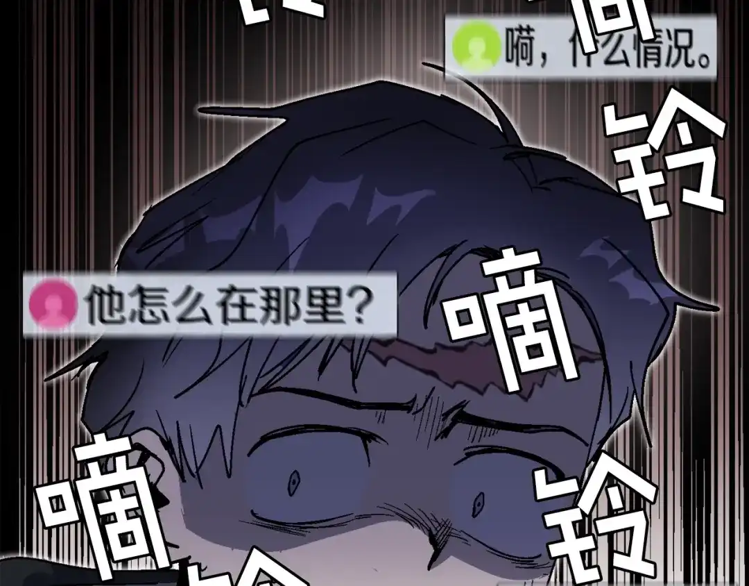 《百万博主战斗风暴》第26话 还没有结束！ 第72页