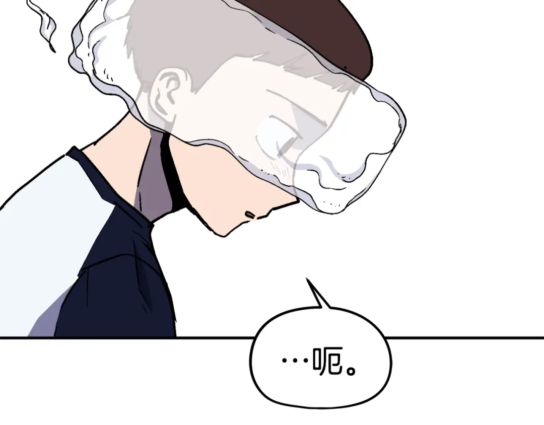 《百万博主战斗风暴》第26话 还没有结束！ 第272页