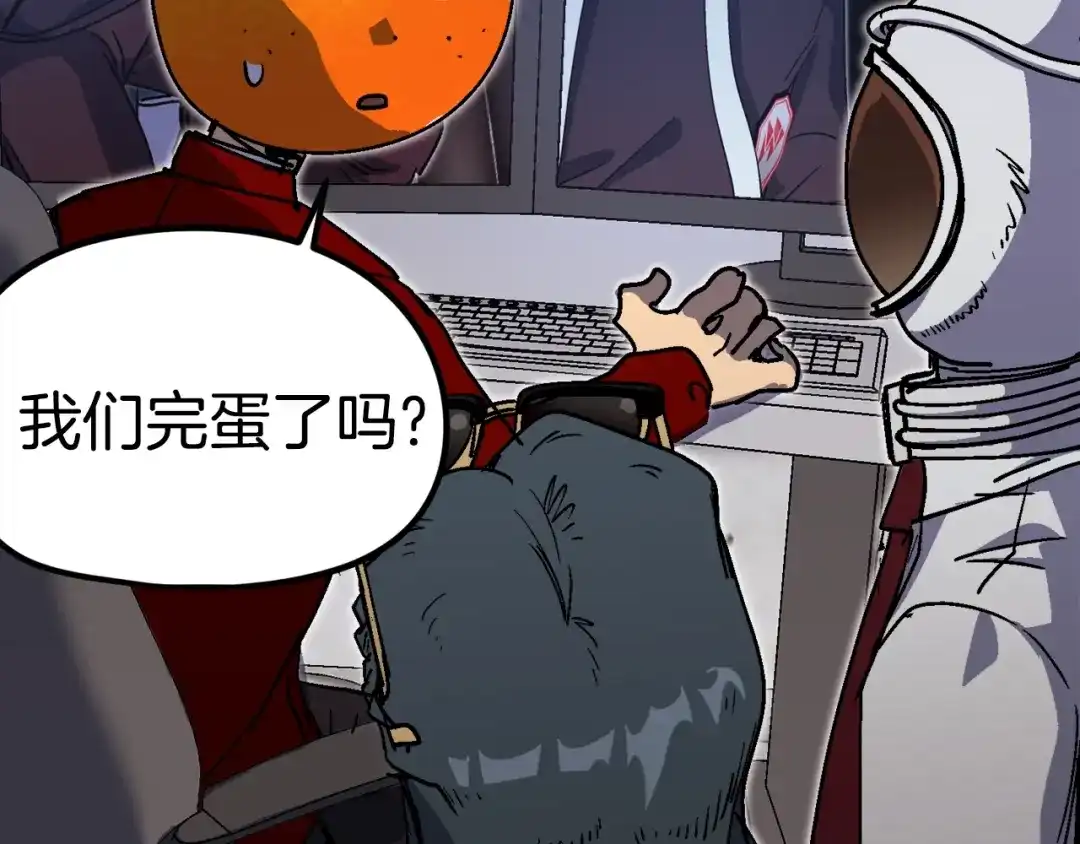 《百万博主战斗风暴》第26话 还没有结束！ 第77页