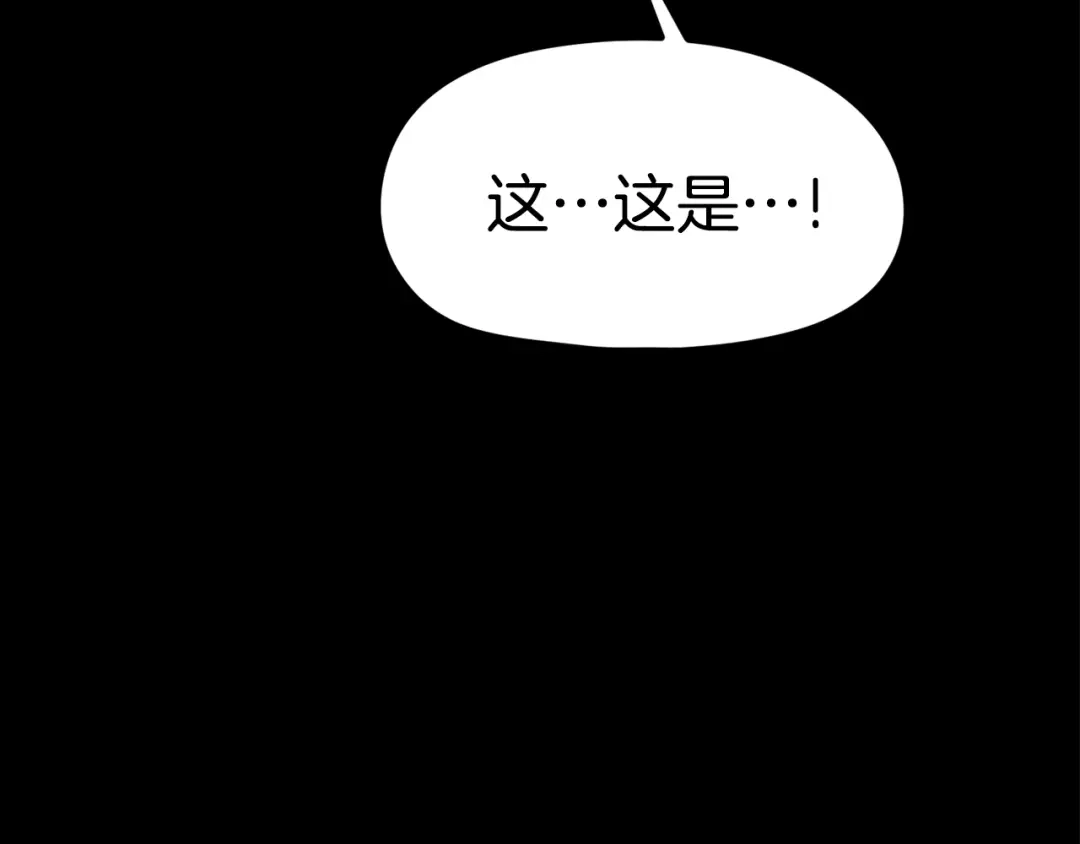 《百万博主战斗风暴》第26话 还没有结束！ 第109页