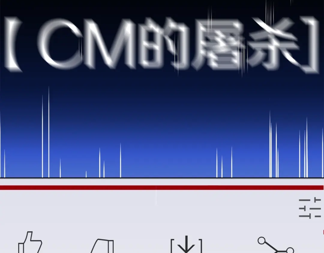 《百万博主战斗风暴》第26话 还没有结束！ 第210页