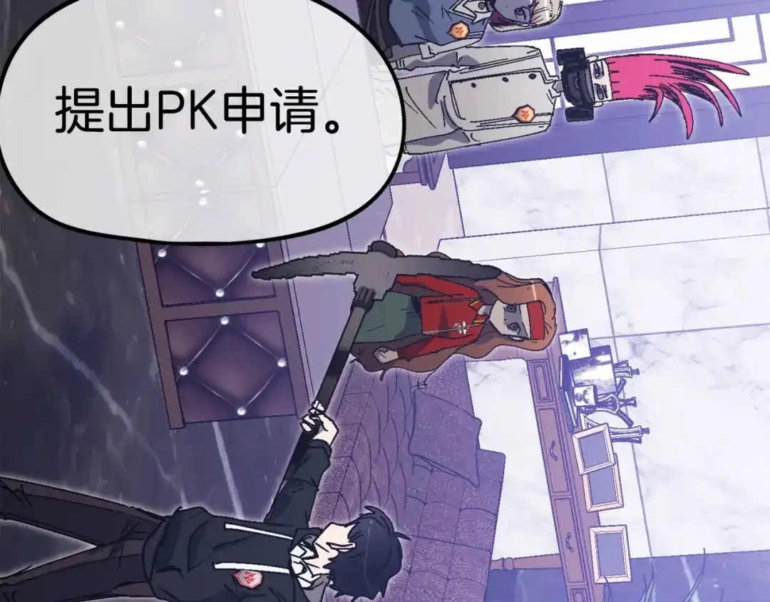 《百万博主战斗风暴》第26话 还没有结束！ 第36页