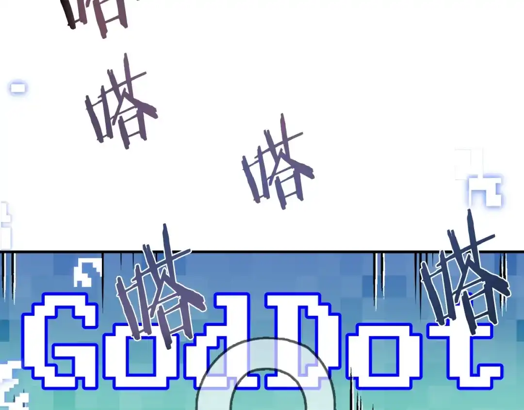 《百万博主战斗风暴》第26话 还没有结束！ 第185页