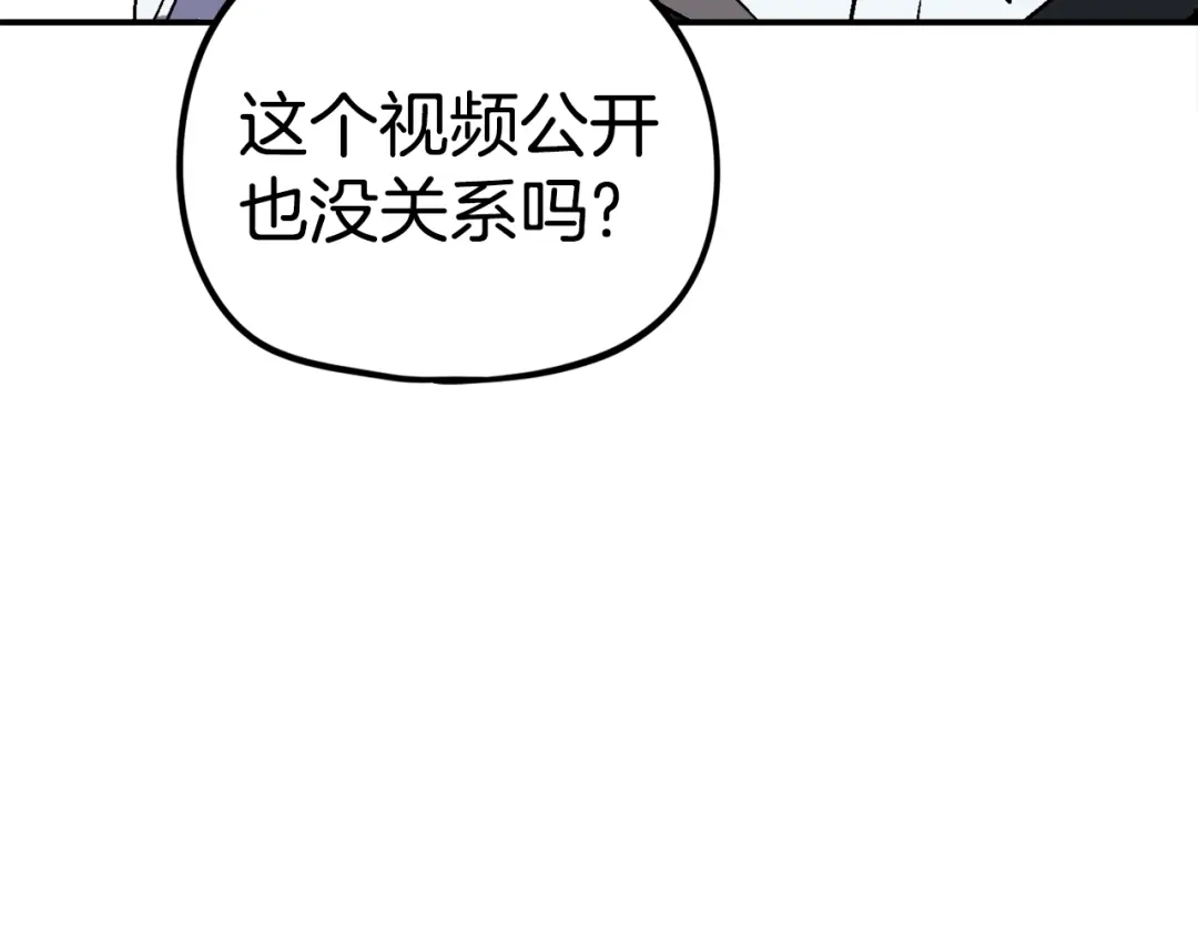 《百万博主战斗风暴》第26话 还没有结束！ 第60页