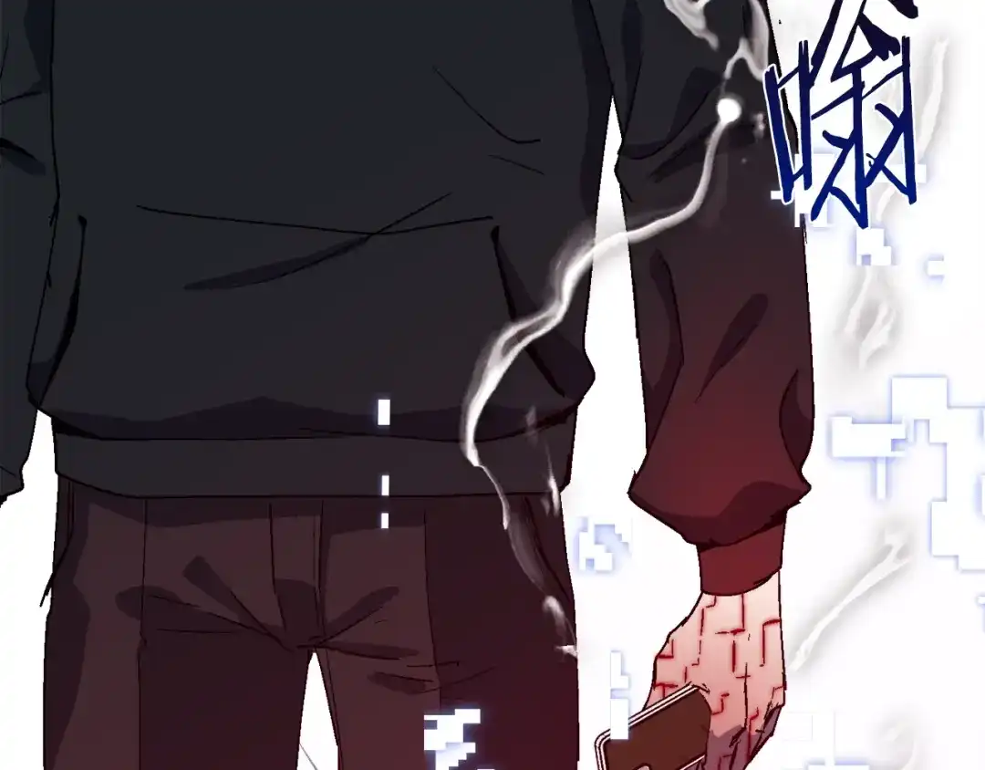 《百万博主战斗风暴》第26话 还没有结束！ 第281页