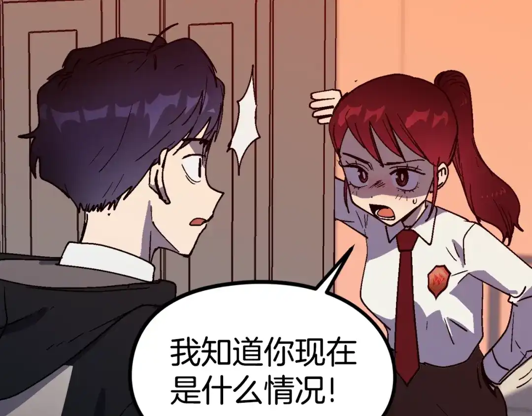 《百万博主战斗风暴》第26话 还没有结束！ 第10页