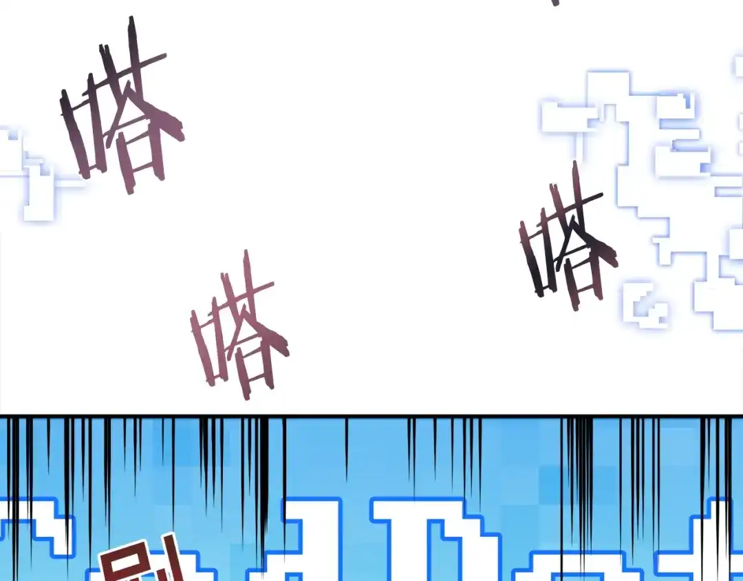 《百万博主战斗风暴》第26话 还没有结束！ 第187页