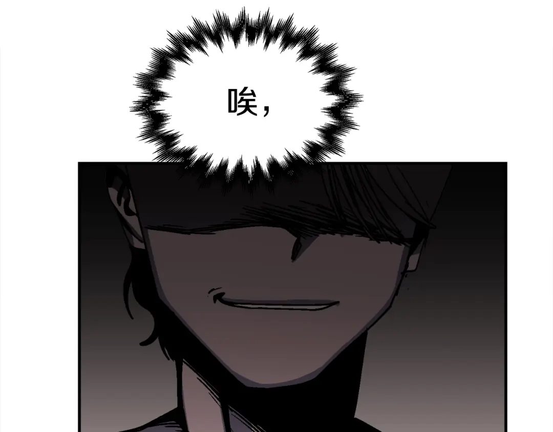 《百万博主战斗风暴》第26话 还没有结束！ 第51页