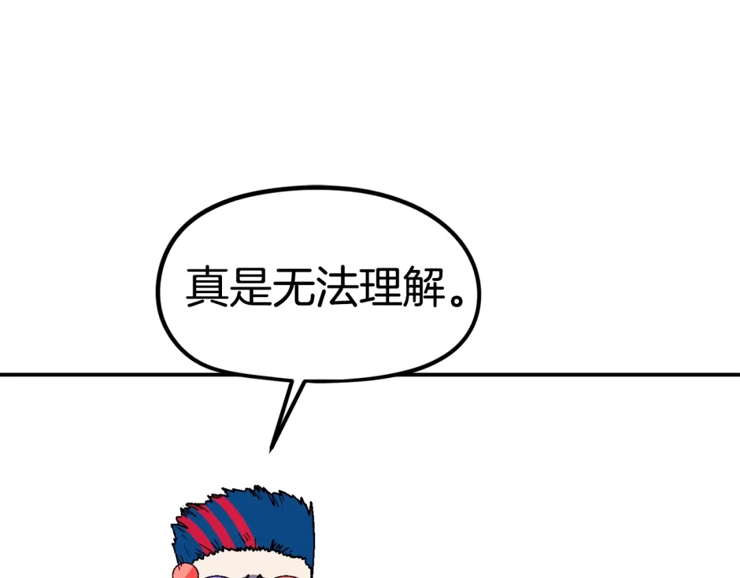 《百万博主战斗风暴》第26话 还没有结束！ 第58页