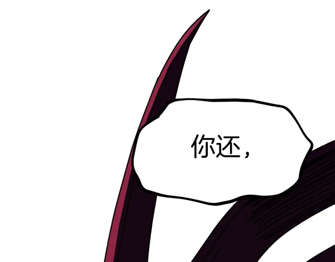 《百万博主战斗风暴》第27话 没什么不可能 第34页