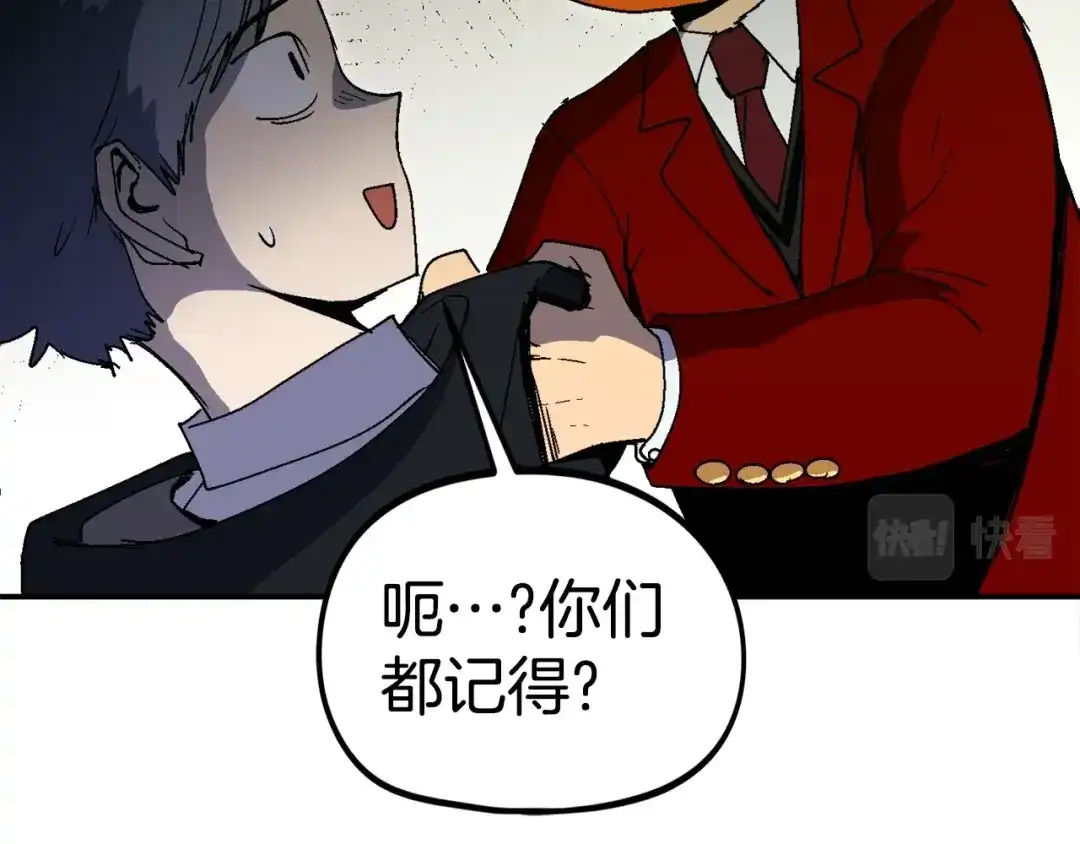 《百万博主战斗风暴》第27话 没什么不可能 第167页