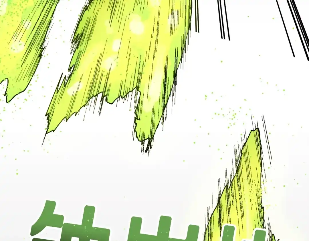 《百万博主战斗风暴》第27话 没什么不可能 第43页