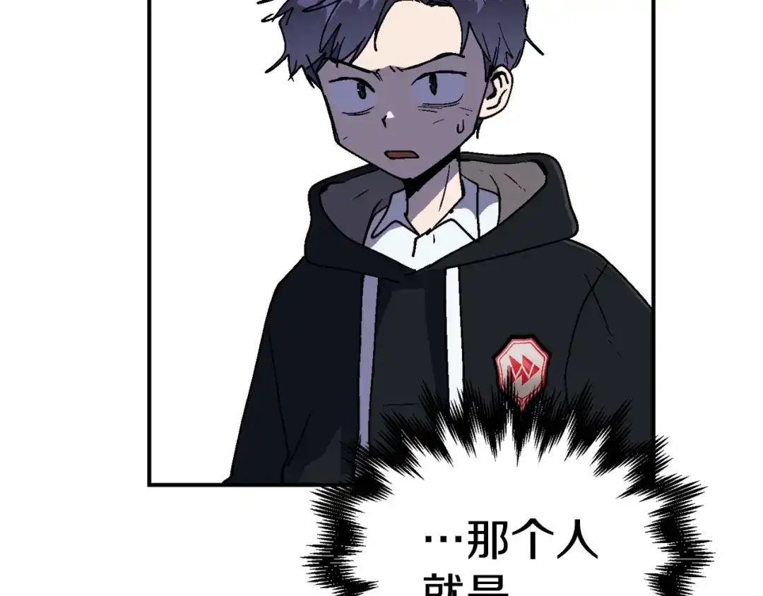 《百万博主战斗风暴》第27话 没什么不可能 第120页