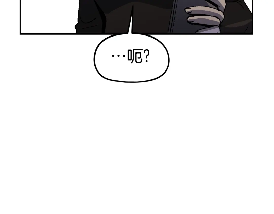 《百万博主战斗风暴》第27话 没什么不可能 第7页