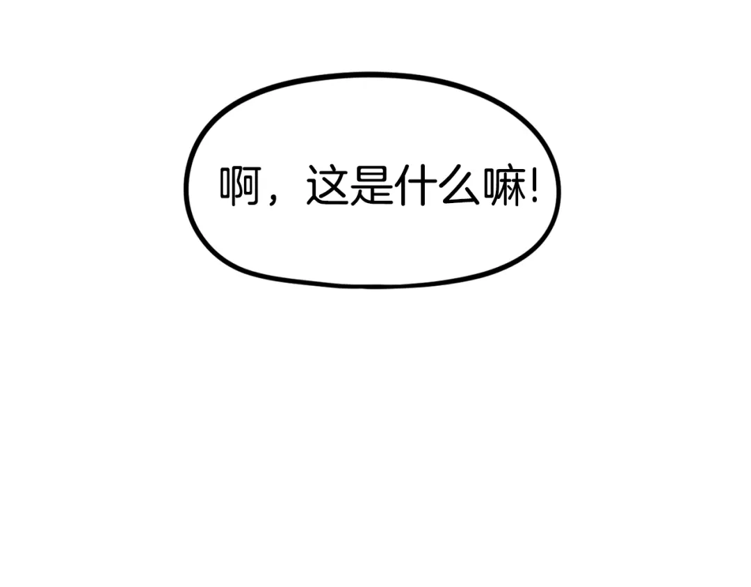 《百万博主战斗风暴》第27话 没什么不可能 第1页