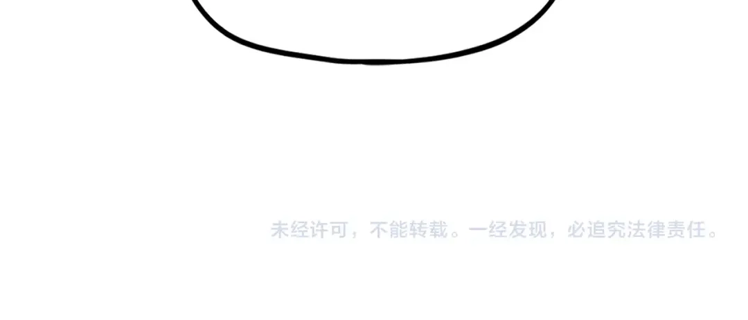 《百万博主战斗风暴》第27话 没什么不可能 第240页