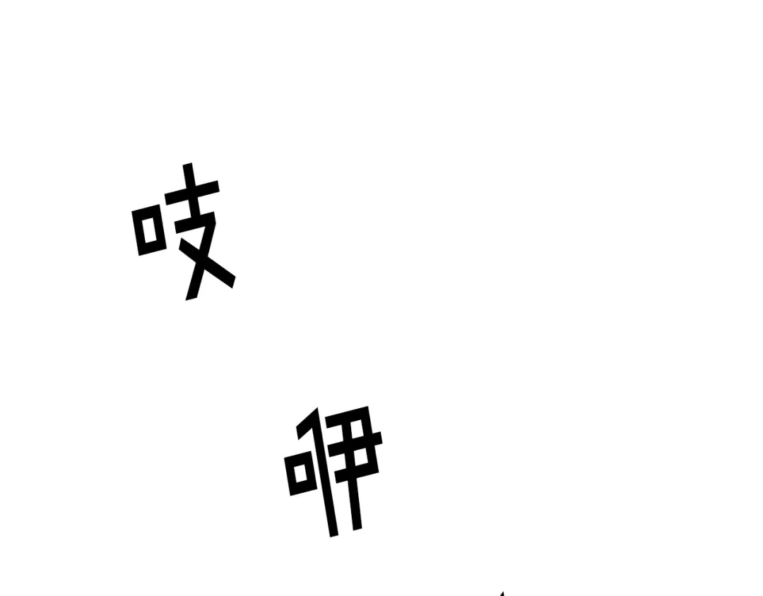 《百万博主战斗风暴》第27话 没什么不可能 第162页