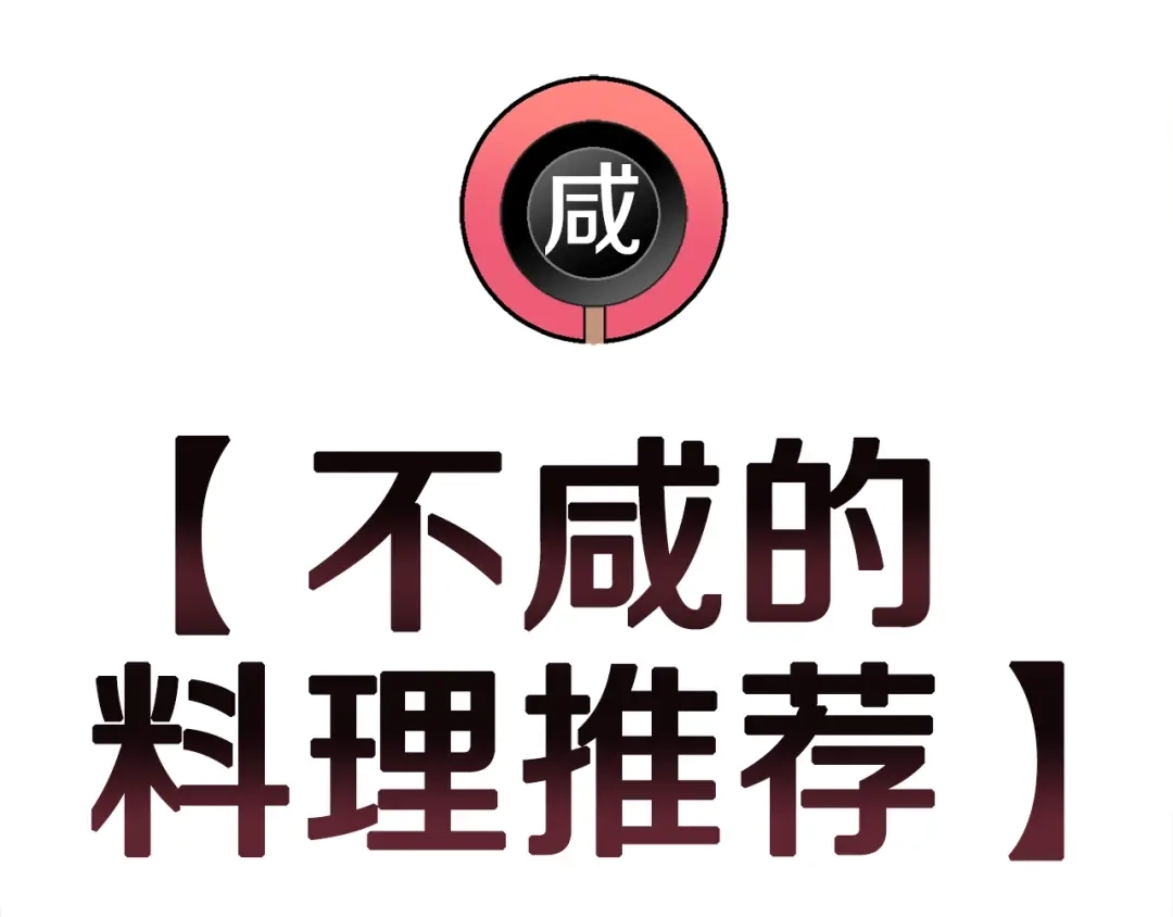 《百万博主战斗风暴》第27话 没什么不可能 第40页