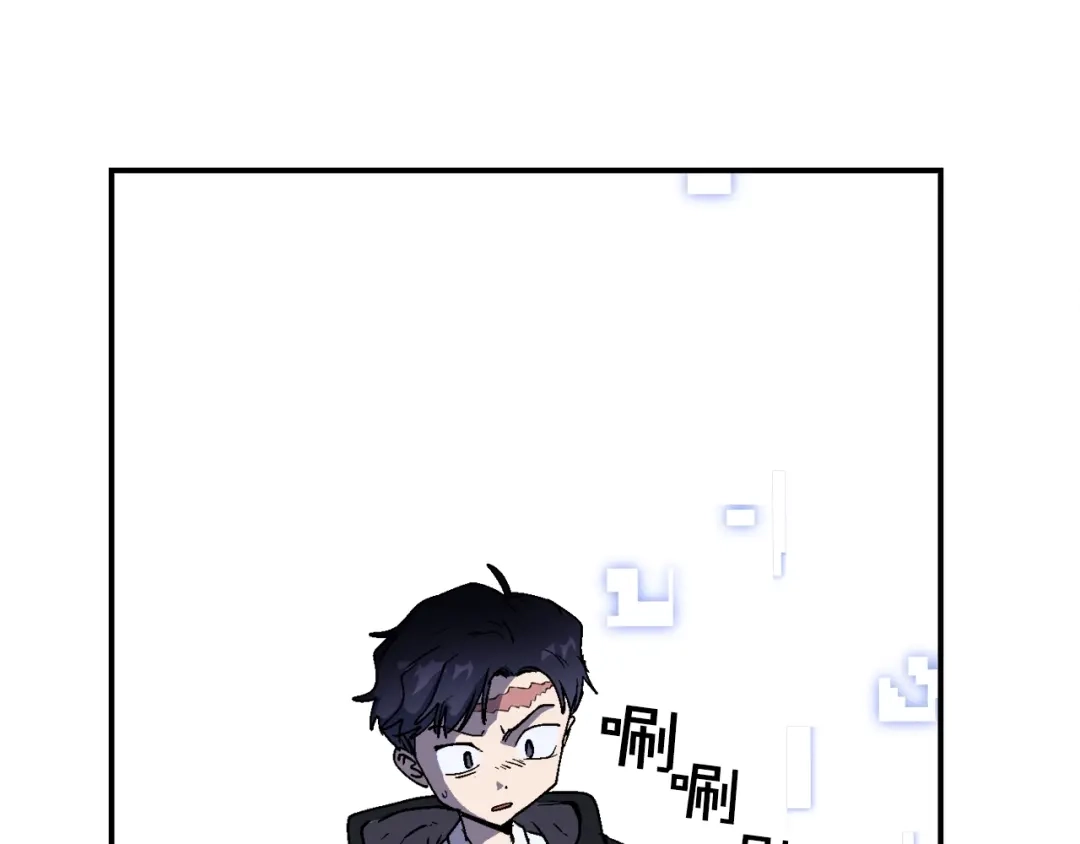 《百万博主战斗风暴》第27话 没什么不可能 第21页