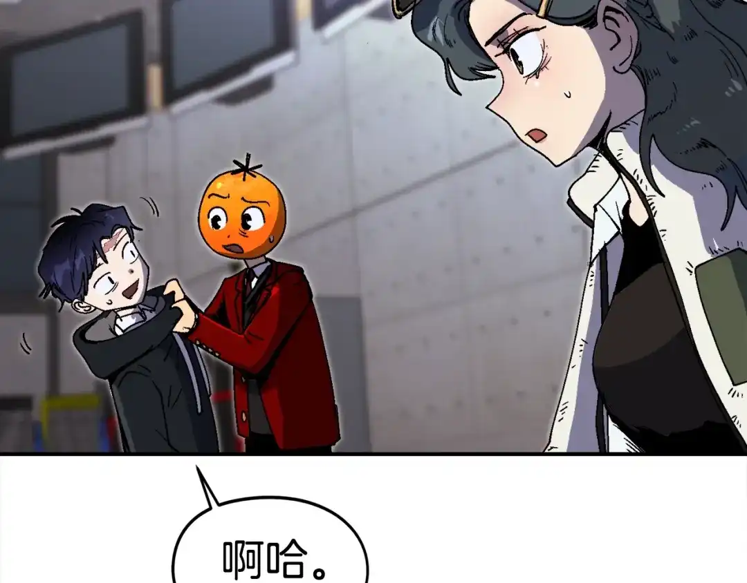 《百万博主战斗风暴》第27话 没什么不可能 第170页