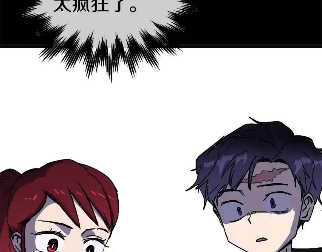 《百万博主战斗风暴》第27话 没什么不可能 第179页