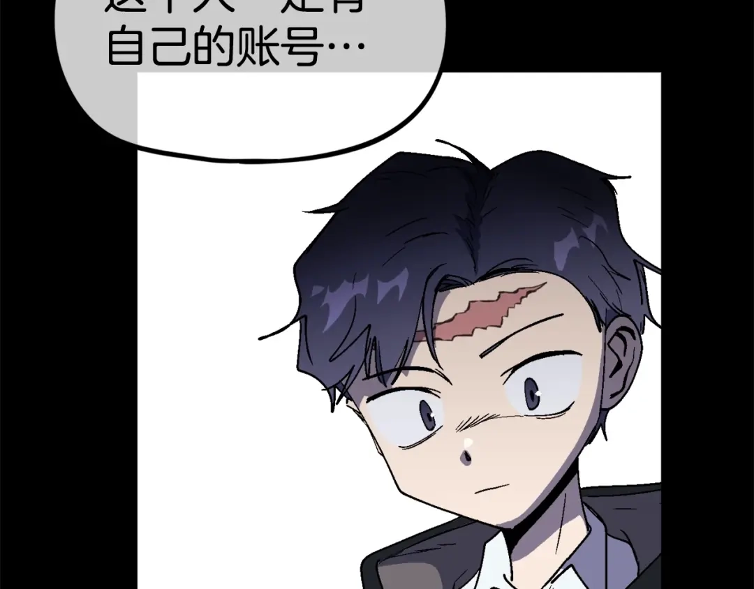 《百万博主战斗风暴》第27话 没什么不可能 第129页