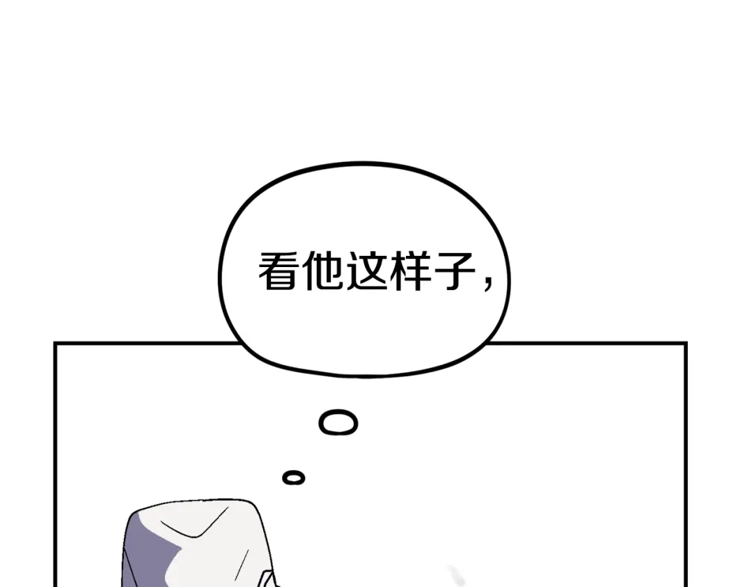 《百万博主战斗风暴》第27话 没什么不可能 第139页