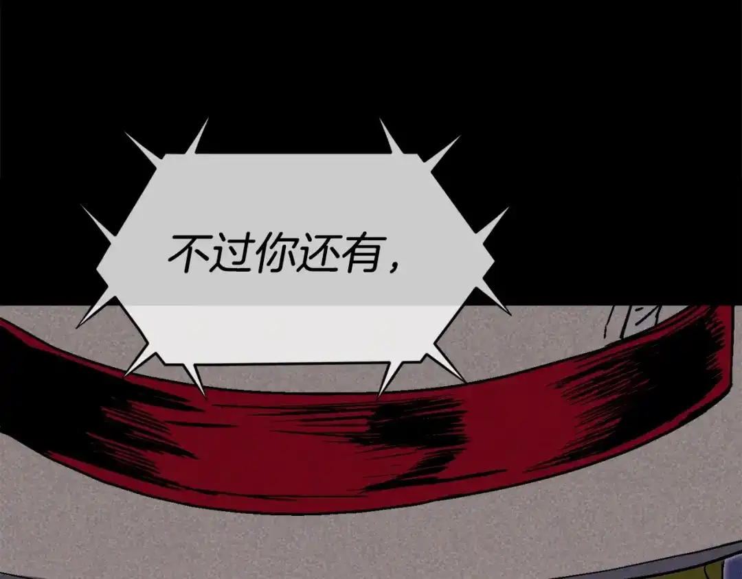 《百万博主战斗风暴》第27话 没什么不可能 第185页