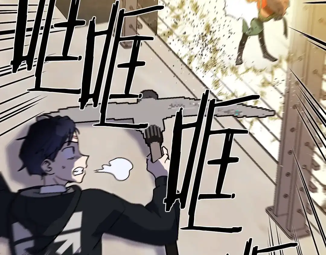 《百万博主战斗风暴》第27话 没什么不可能 第70页