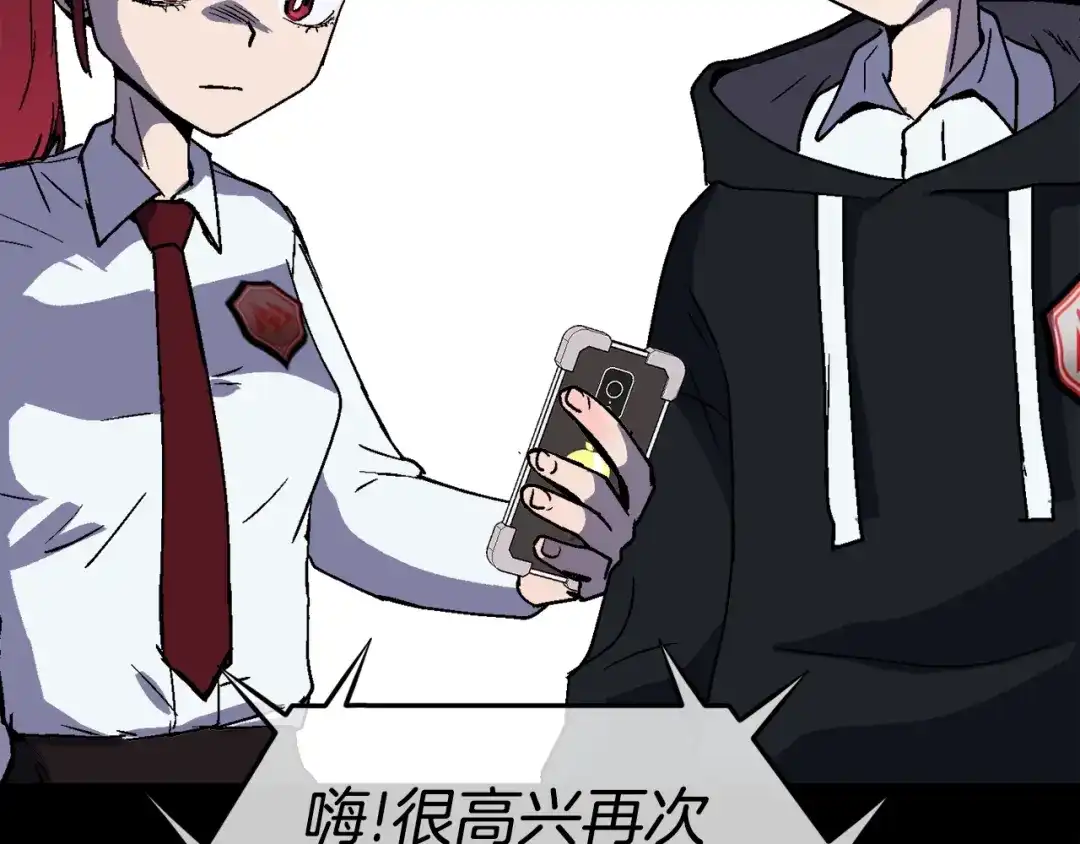 《百万博主战斗风暴》第27话 没什么不可能 第180页