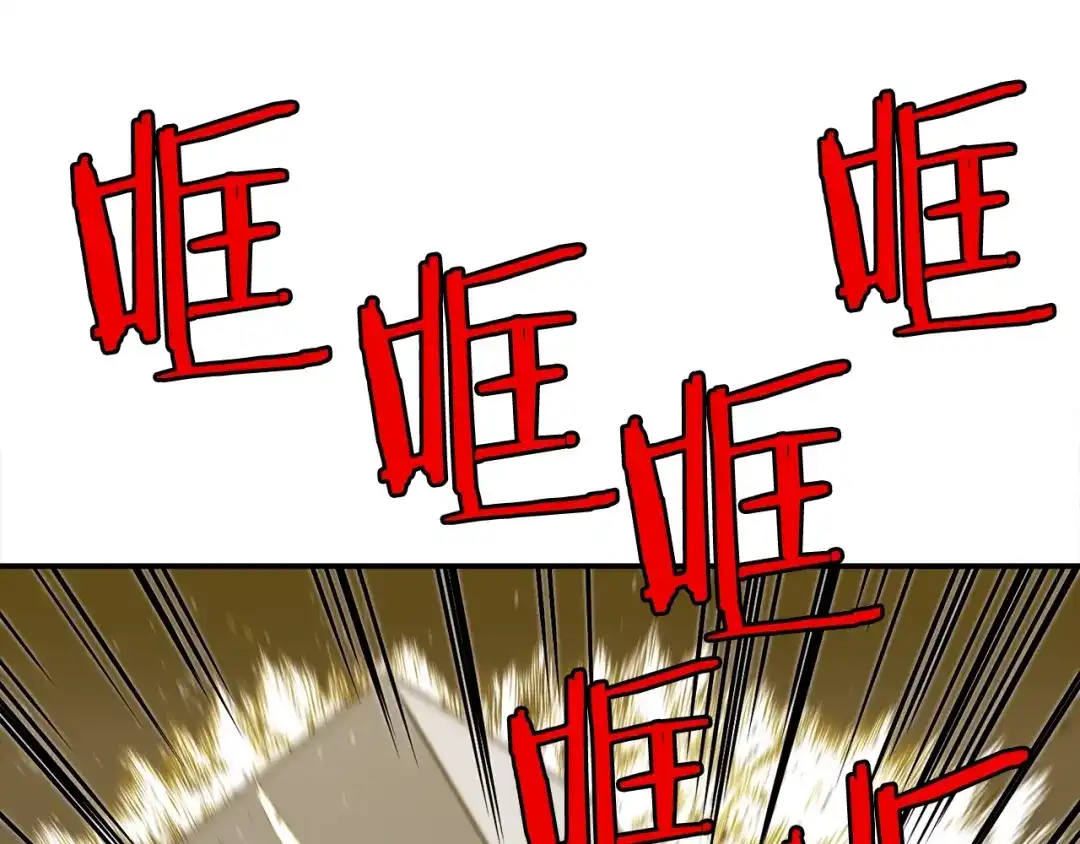 《百万博主战斗风暴》第27话 没什么不可能 第60页