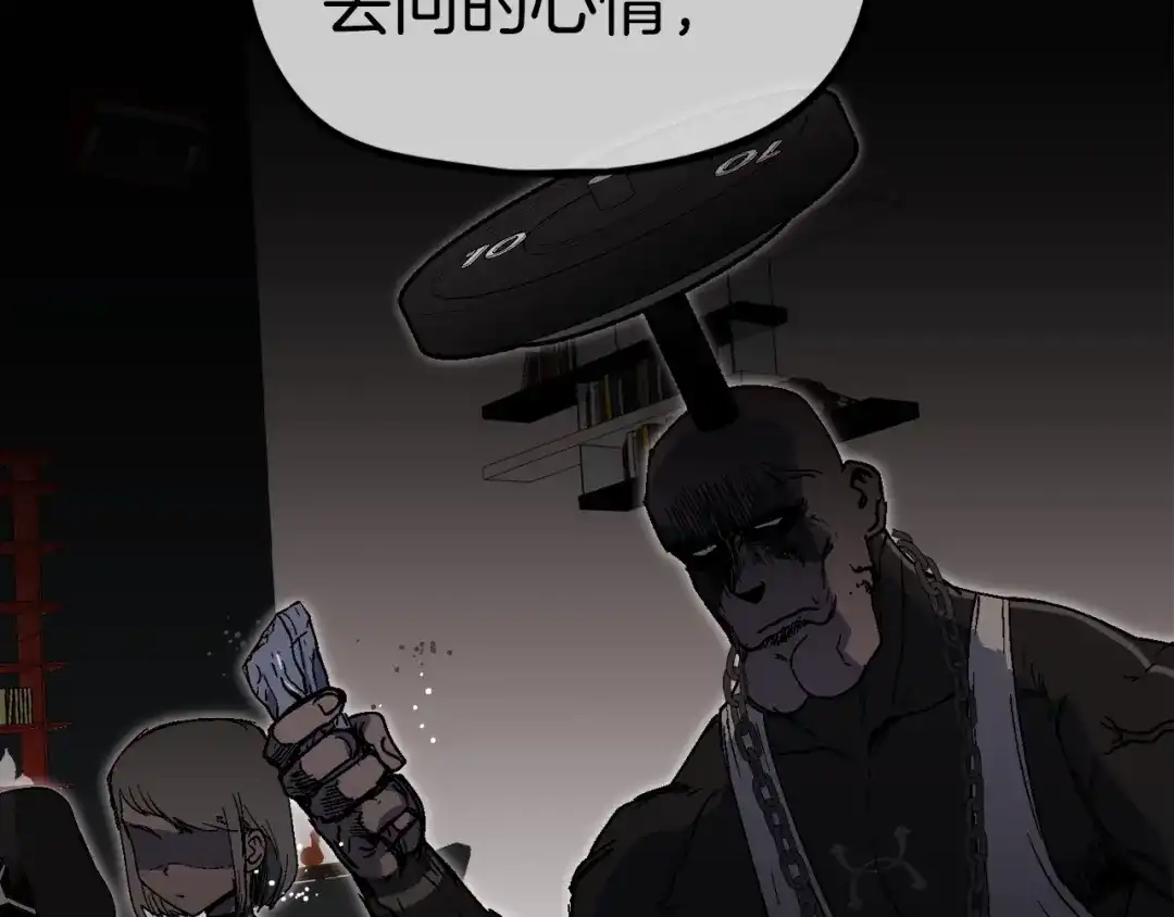 《百万博主战斗风暴》第27话 没什么不可能 第201页