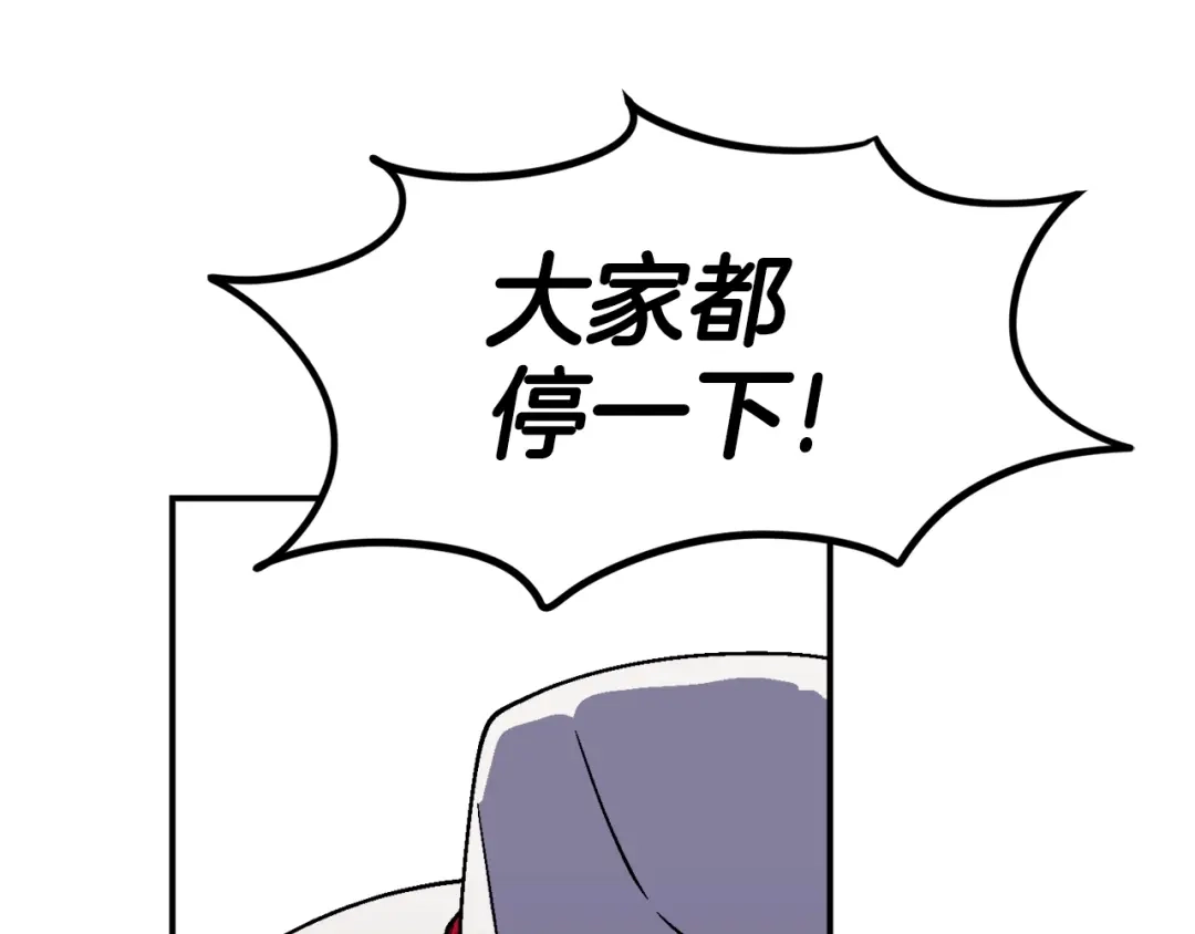 《百万博主战斗风暴》第27话 没什么不可能 第99页