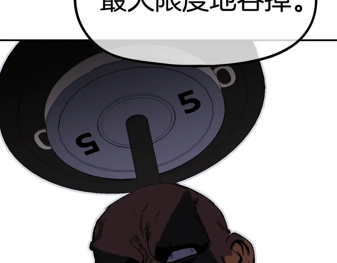 《百万博主战斗风暴》第27话 没什么不可能 第218页