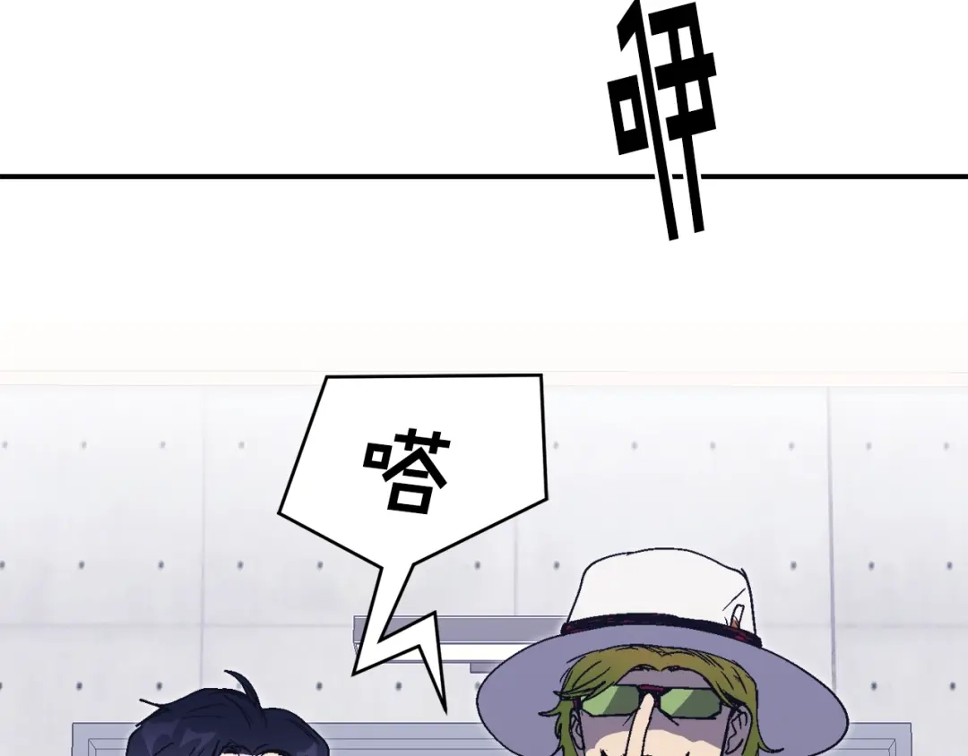 《百万博主战斗风暴》第27话 没什么不可能 第163页