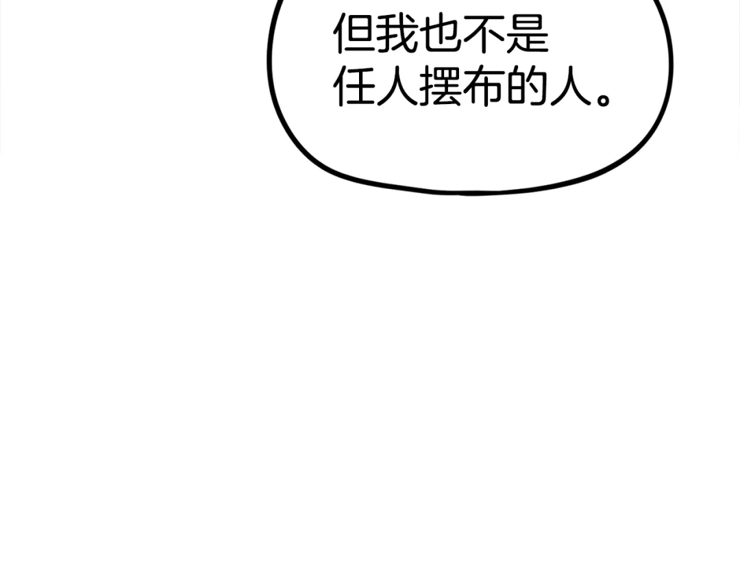 《百万博主战斗风暴》第27话 没什么不可能 第148页