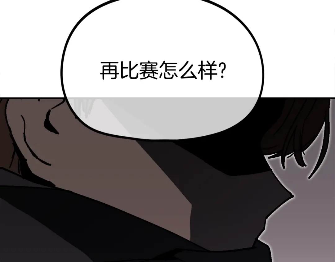 《百万博主战斗风暴》第27话 没什么不可能 第159页