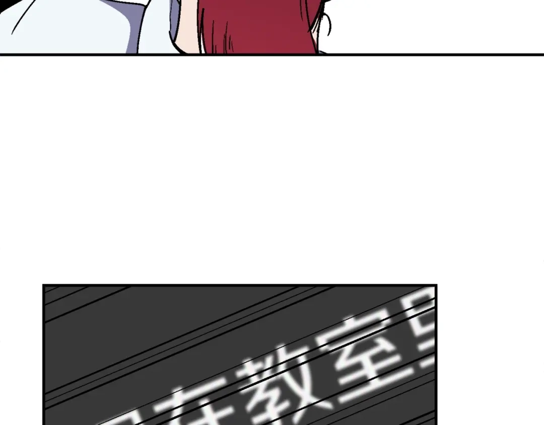《百万博主战斗风暴》第28话 对哥哥做什么呢！ 第207页