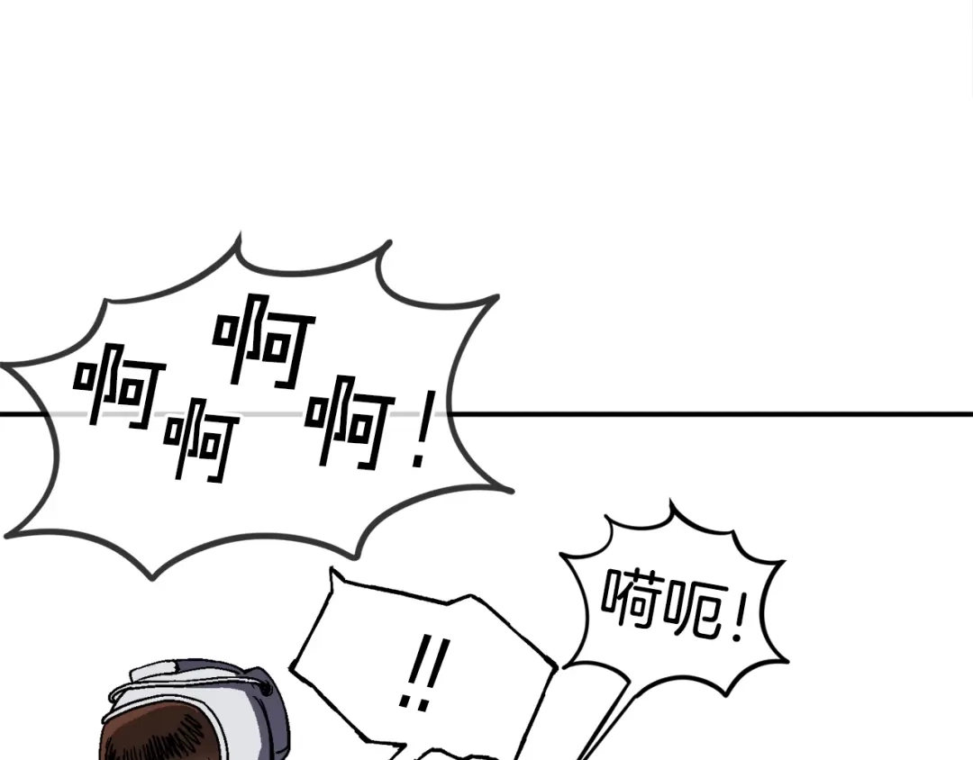 《百万博主战斗风暴》第28话 对哥哥做什么呢！ 第158页