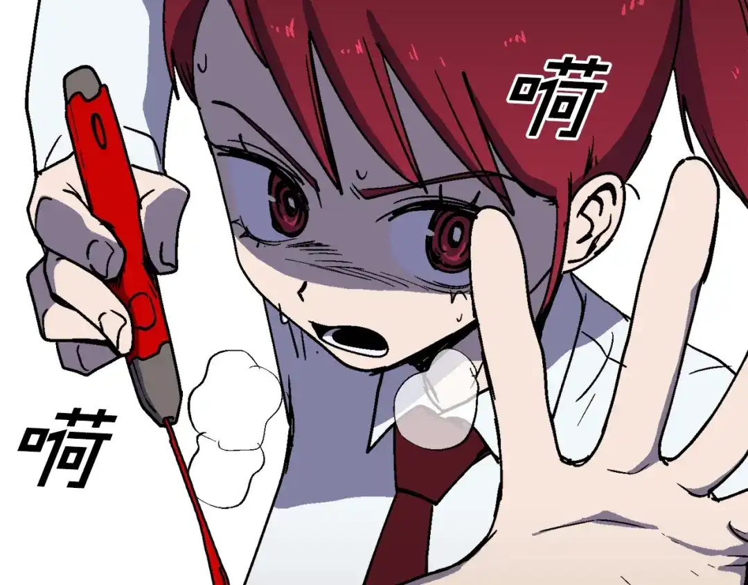 《百万博主战斗风暴》第28话 对哥哥做什么呢！ 第253页